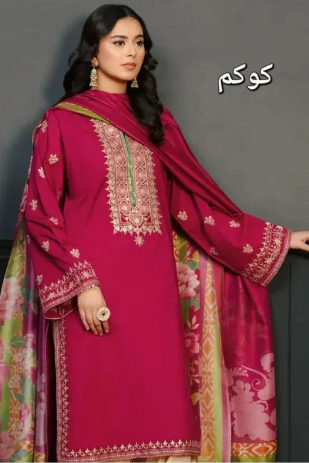 KOKUM - 3PC LAWN EMB SHIRT WITH MONARK PRINTED DUPATTA AND DYED TROUSER - EL181