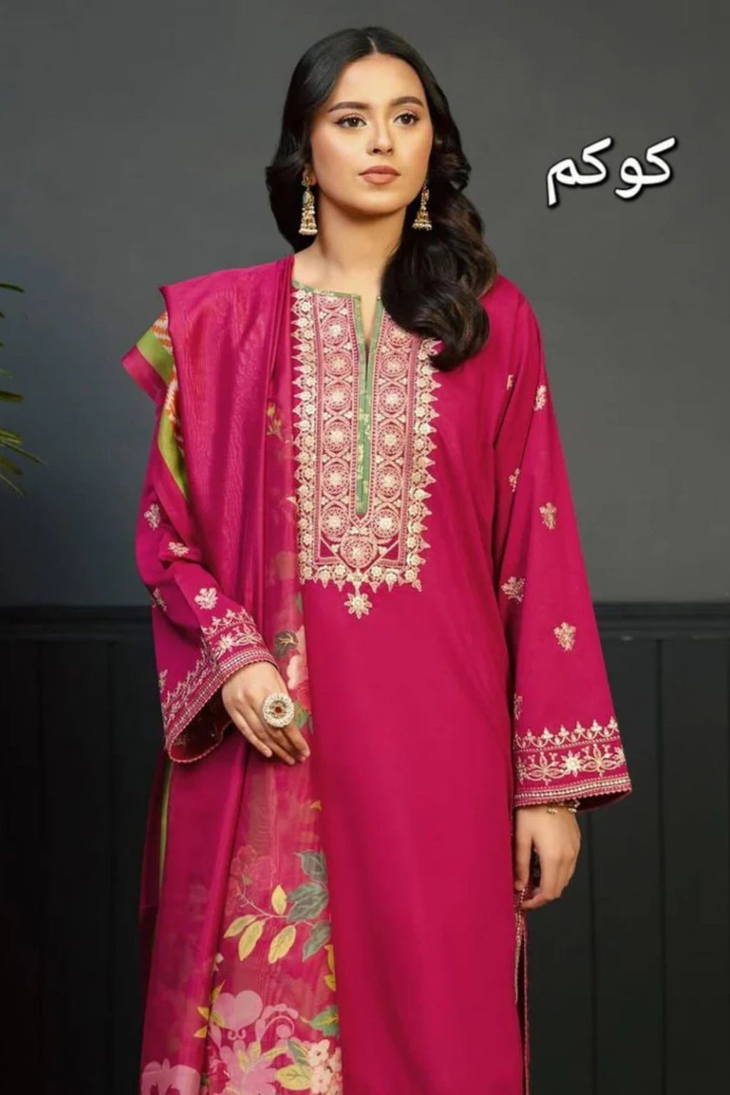KOKUM - 3PC LAWN EMB SHIRT WITH MONARK PRINTED DUPATTA AND DYED TROUSER - EL181